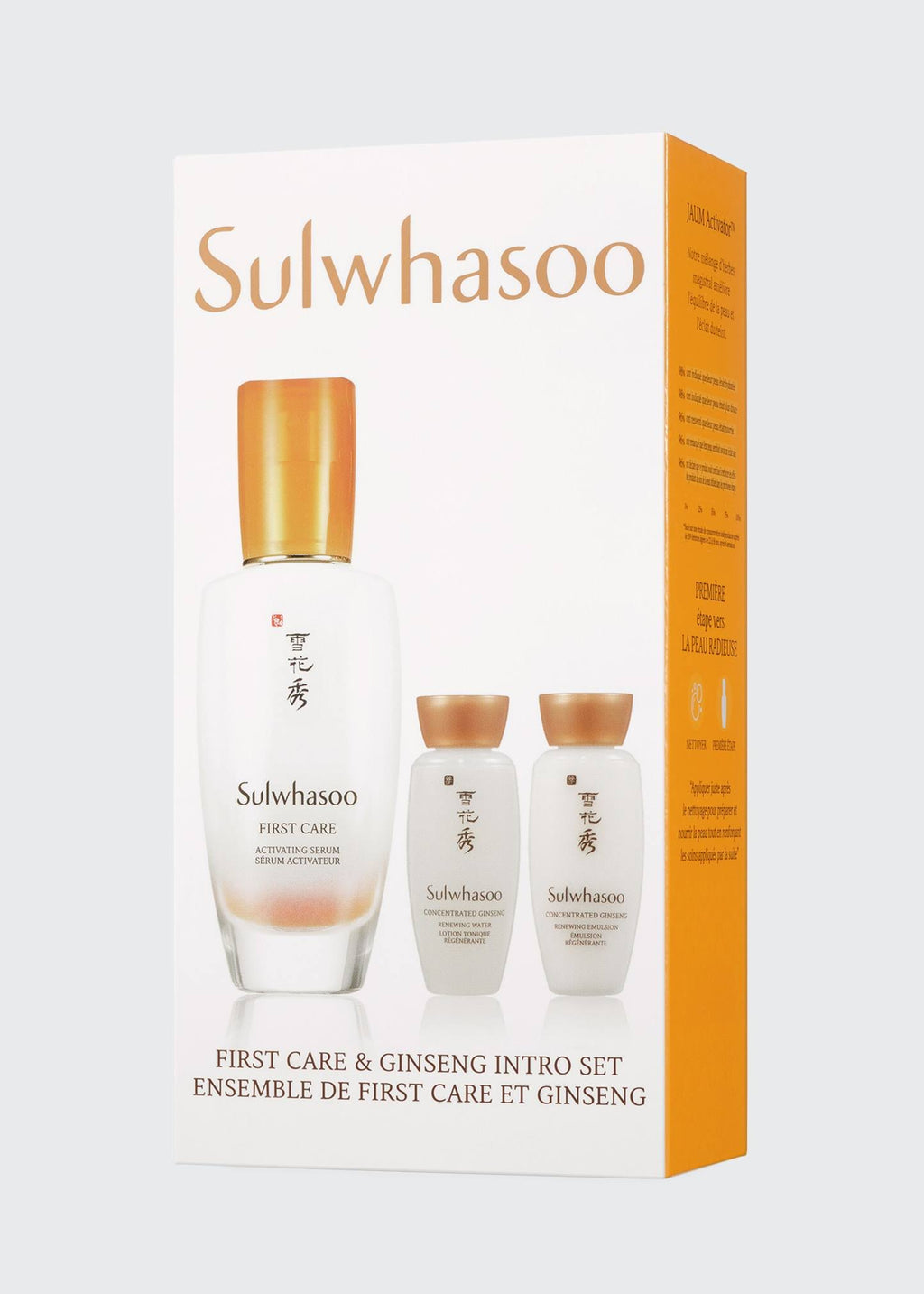 First Care Ginseng Intro Set U348250
